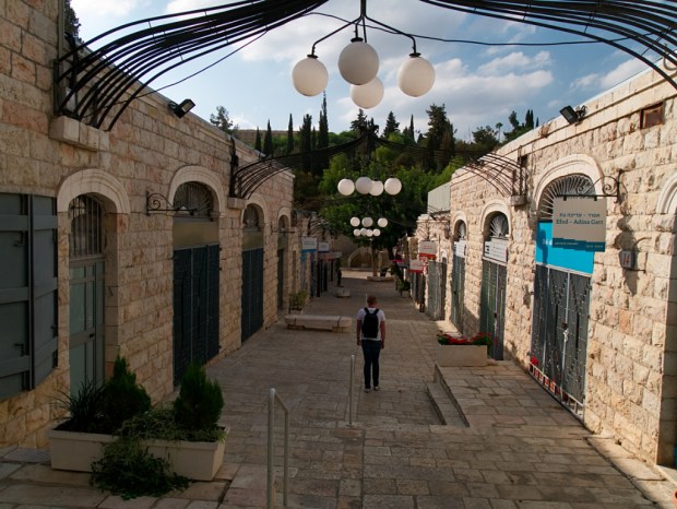 Jerusalem_ArtisanQuarter